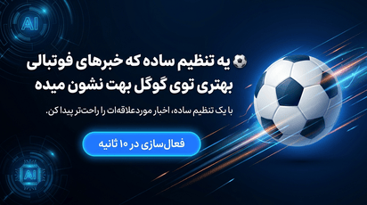 محصولات بهداشتی