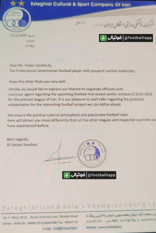 استقلال: ادعاهای سایت فوتبالی کذب و سند منتشرشده جعلی است/ اقدامات حقوقی علیه منتشرکنندگان خبر ساختگی در جریان است