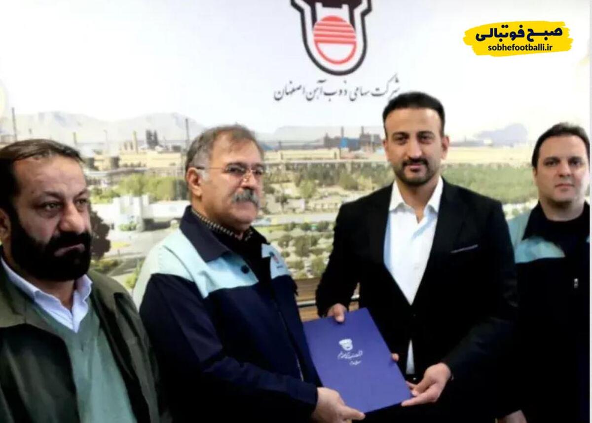 رسمی/ مدیرعامل جدید ذوب آهن معرفی شد