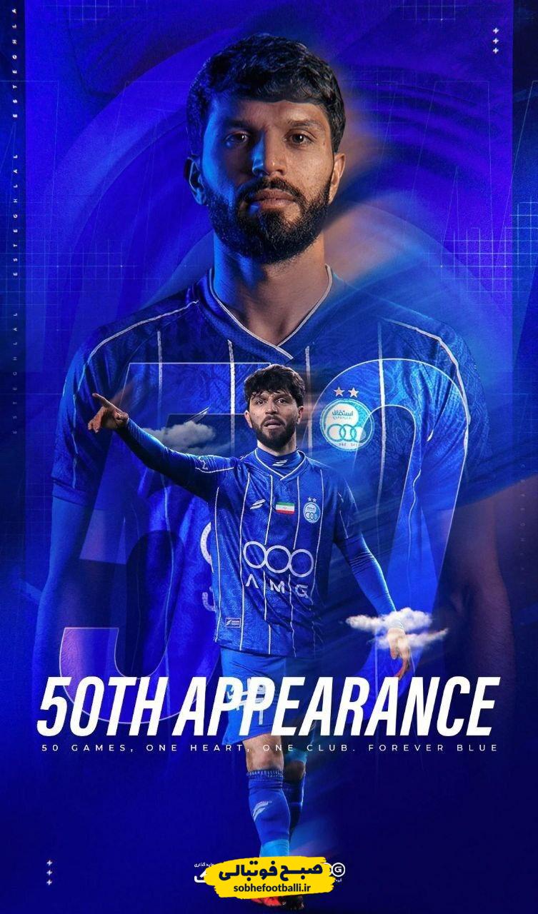 رکوردشکنی ماشاریپوف در لیگ برتر ایران