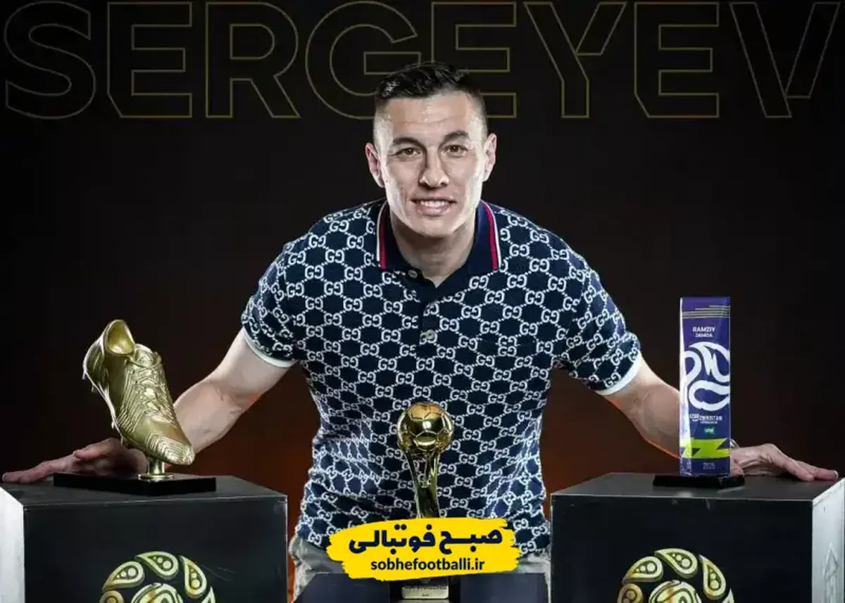 تصویر خبر ایگور سرگیف به پرسپولیس پیوست؛ مهاجم مدنظر اوسمار یک قدم تا رسمی&zwnj;شدن