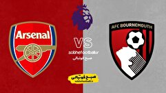 آرسنال در خانه بورنموث؛ صدرنشین لیگ برتر به دنبال تثبیت صدر | ترکیب احتمالی آرسنال مقابل بورنموث
