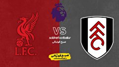 نبرد حساس هفته بیستم لیگ برتر در کراون کاتیج;ترکیب احتمالی لیورپول مقابل فولام