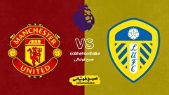 دوئل حساس هفته بیستم در الاند رود | ترکیب احتمالی منچستر یونایتد مقابل لیدز