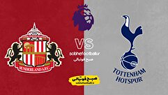 جدال حساس در شمال لندن برای بازگشت به کورس;ترکیب احتمالی تاتنهام مقابل ساندرلند