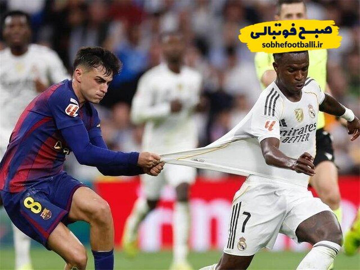 تصویر خبر ال&zwnj;کلاسیکوی متوسط، نتیجه عالی / خداحافظی زودهنگام از رئال مادرید