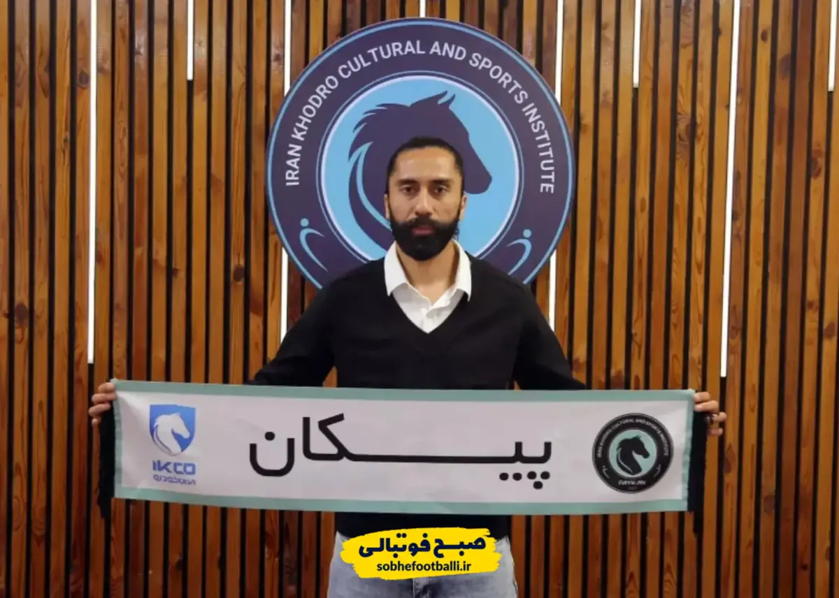 استقلالیِ سابق به جای منصوریان، شاگرد دقیقی شد