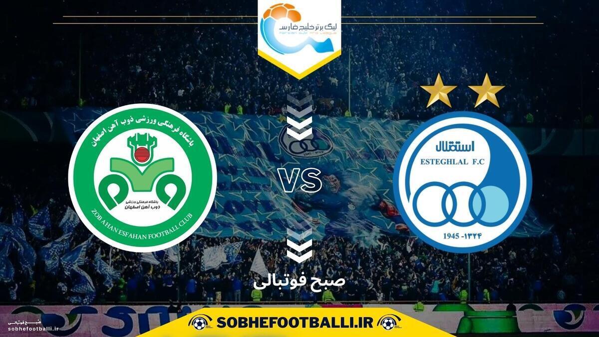 پیش بازی | ذوب‌آهن – استقلال؛ تقابل تیم‌های پایین و بالای جدول در فولادشهر