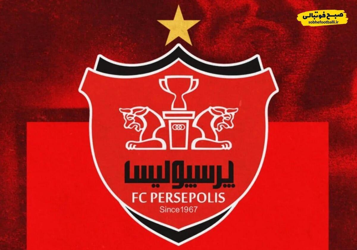 فوری/دومین خرید خارجی پرسپولیس در آستانه رسمی شدن