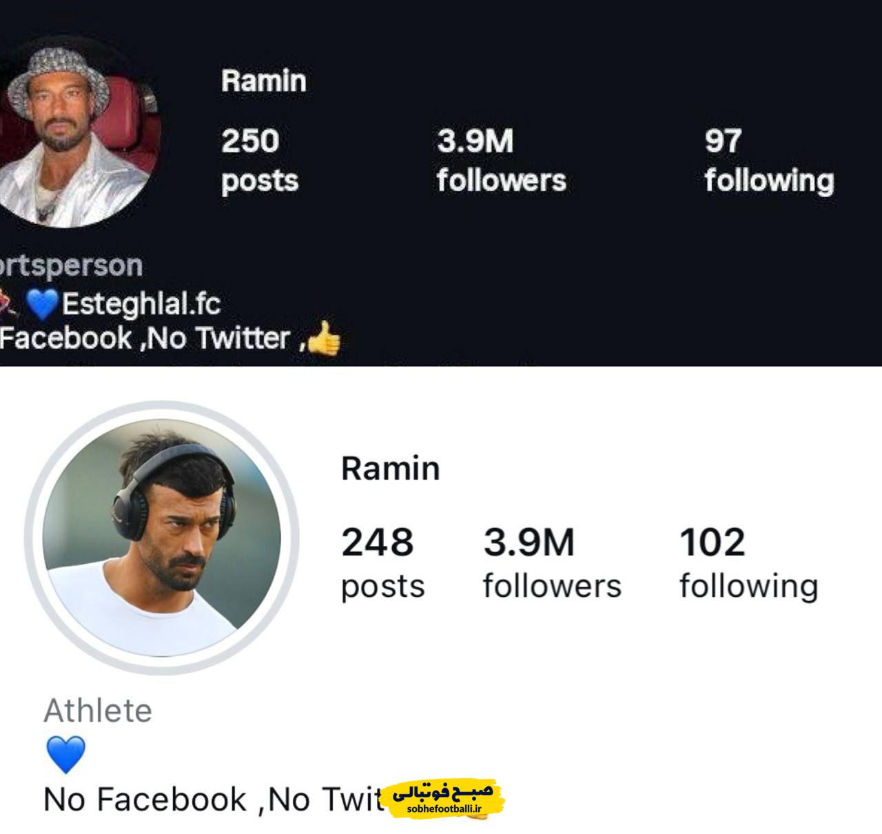 جدایی رضاییان از استقلال کلید خورد؟/ نام استقلال را از اینستاگرام پاک کرد جدایی رضاییان از استقلال کلید خورد؟/ نام استقلال را از اینستاگرام پاک کرد