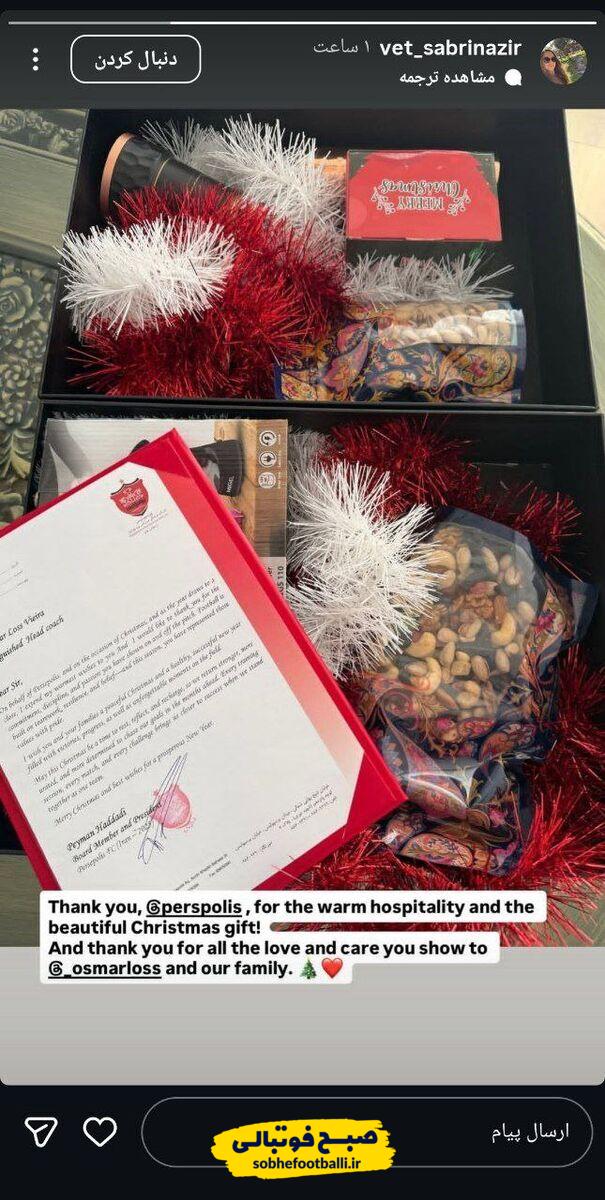 هدیه ویژه پرسپولیس به سرمربی و خانواده‌اش/ همسر اوسمار از سورپرایز پرسپولیس در کریسمس تشکر کرد! + عکس