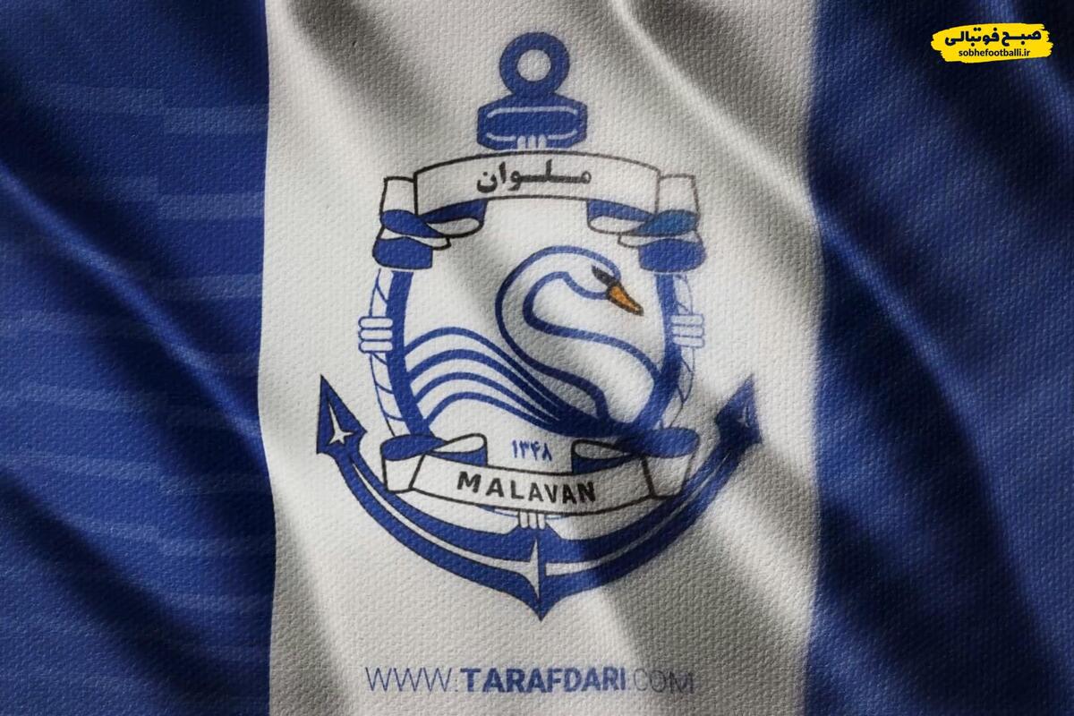 تصویر خبر پوستر باشگاه ملوان برای دیدار با آلومینیوم با الهام از بازی ماریو + عکس