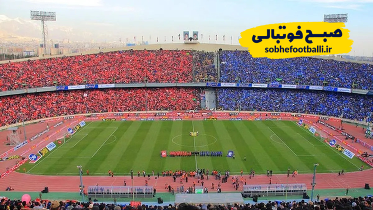 تصویر خبر دستور تازه کمیته انضباطی؛ لیدرها شناسنامه&zwnj;دار می&zwnj;شوند