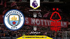 تاریخ و ساعت بازی ناتینگهام فارست و منچسترسیتی | لیگ برتر انگلیس