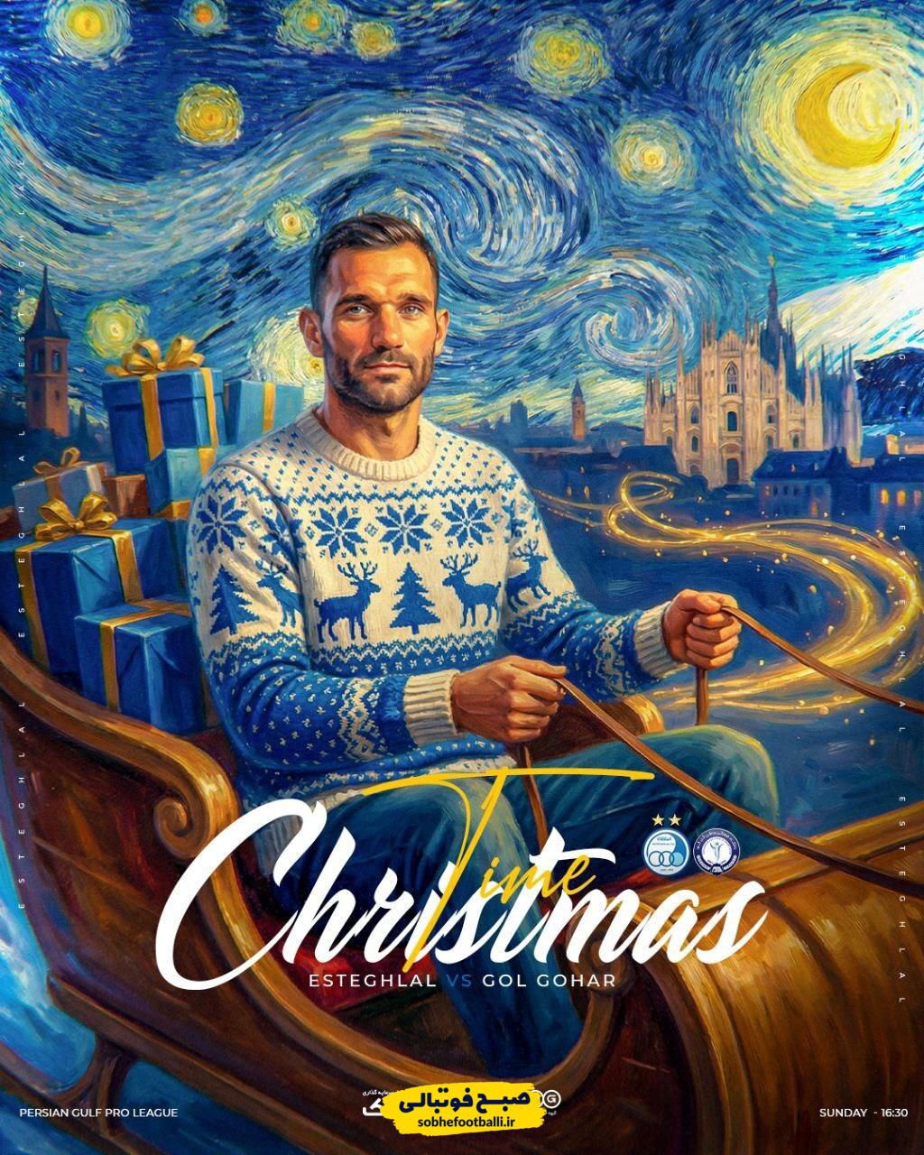 پوستر باشگاه استقلال برای بازی مقابل گل‌گهر سیرجان + عکس