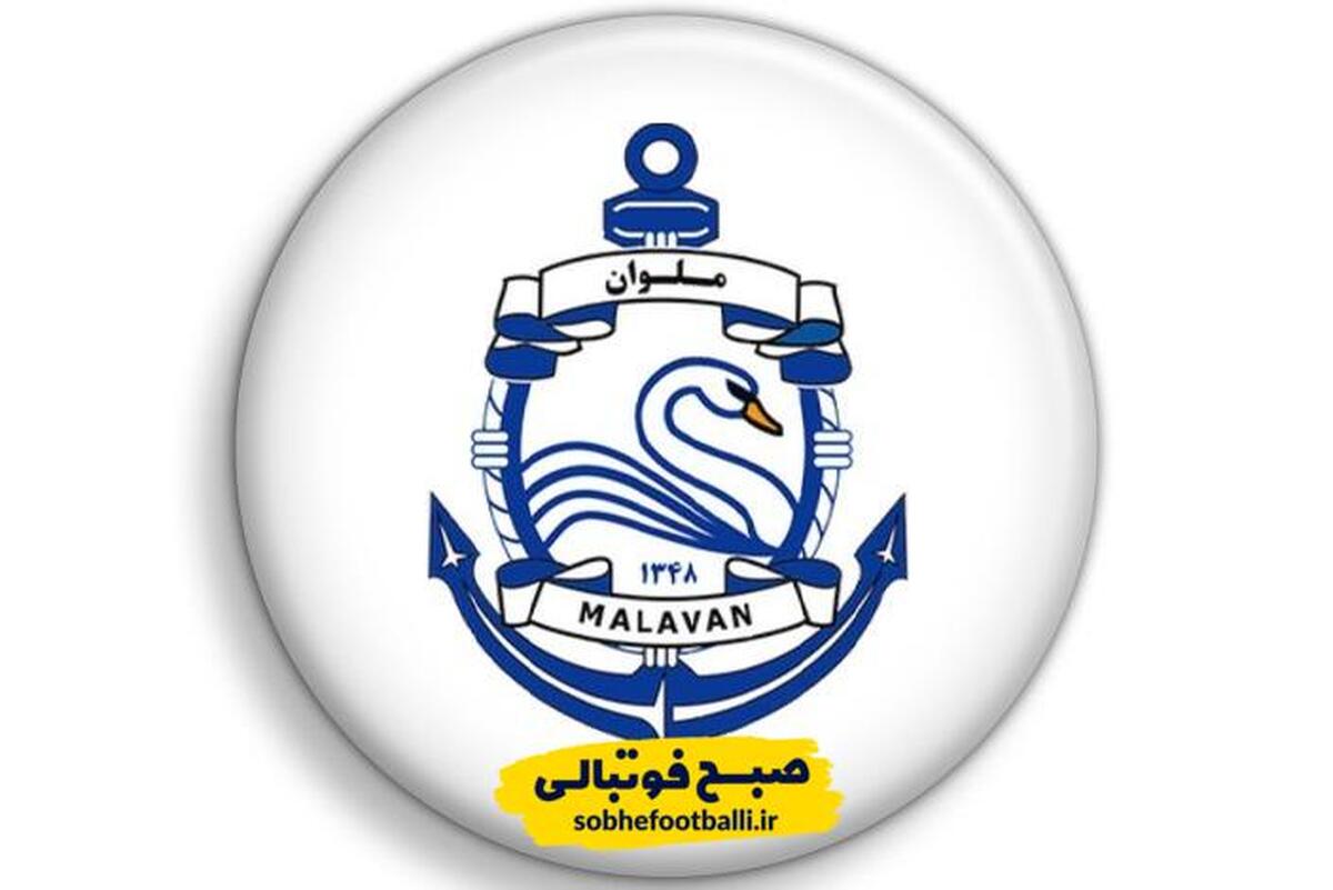 ملوان برای برگشت امتیازات استقلال و تراکتور دست به کار شد