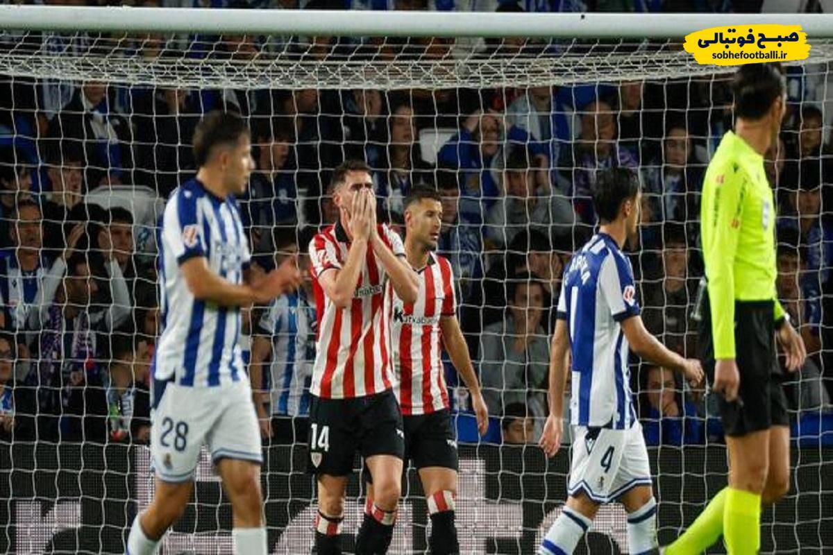 تصویر خبر اتلتیک بیلبائو و سوسیداد بدون برنده؛ اخراج جنجالی براز مندز خبرساز شد