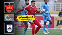 خلاصه بازی پرسپولیس ۱ - چادرملو ۰؛ لیگ برتر ایران - هفته ۱۹
