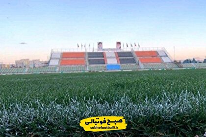 استقلال و شمس‌آذر در شهرقدس برگزار میشود