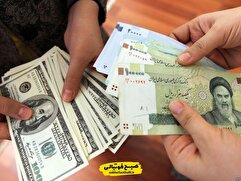 قیمت دلار امروز جمعه 17 بهمن چقدر است؟