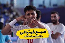 گل اول فوتسال ایران به اندونزی توسط طیبی