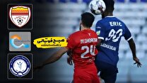 خلاصه بازی فولاد 3 - گل گهر 1؛ لیگ برتر ایران - هفته ۲۰