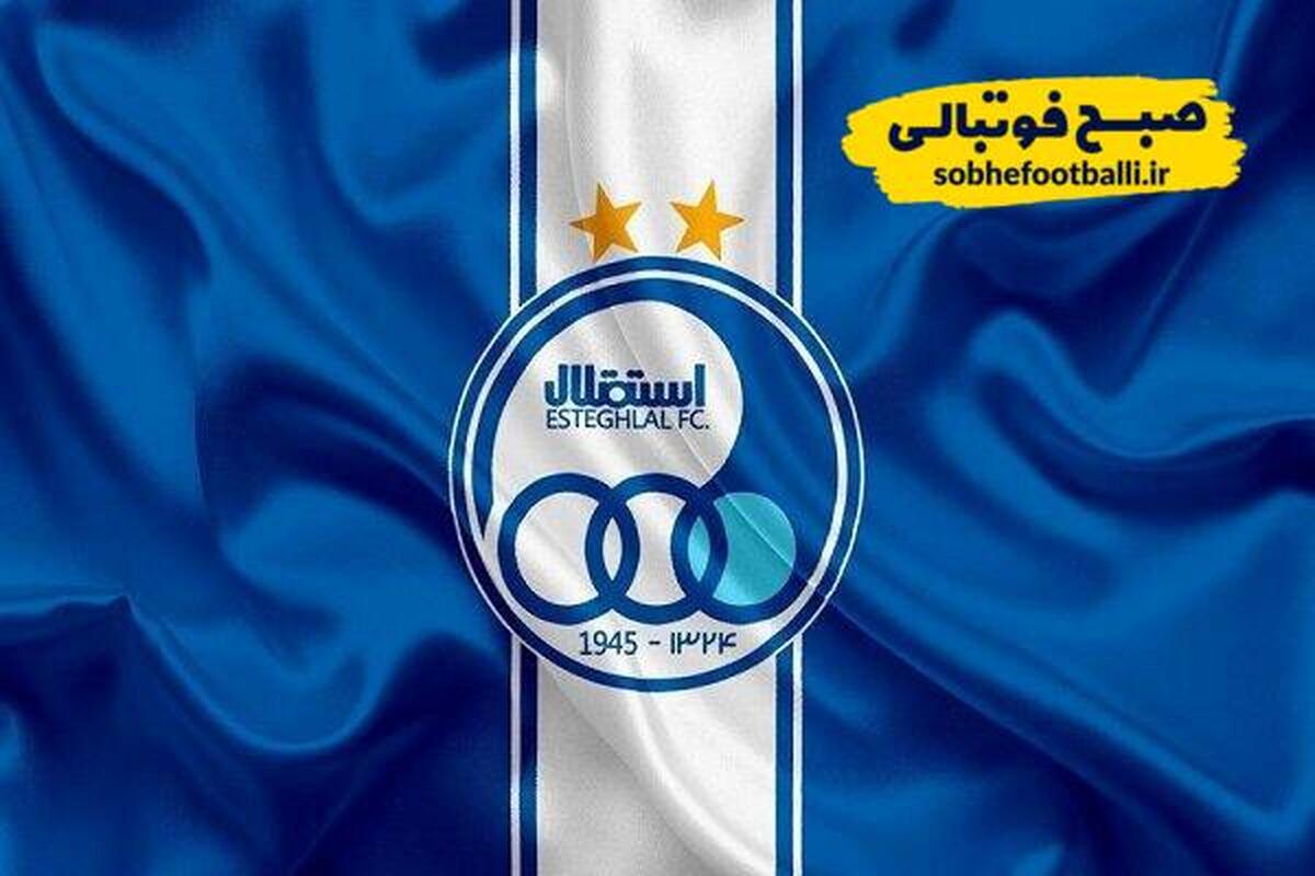 استقلال از ایران میرود!