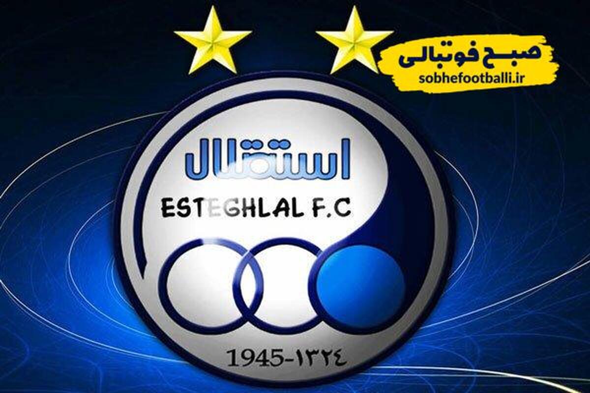 تصویر خبر هیئت مدیره استقلال امروز جلسه ویژه برای تأمین مالی بازیکنان برگزار می&zwnj;کند