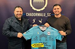 رسمی؛ مهاجم پاراگوئه‌‍‌ای به چادرملو پیوست