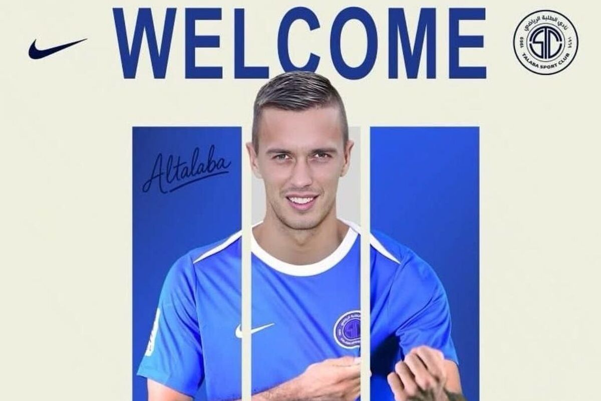 تصویر خبر مهاجم سابق جوانان یوونتوس شاگرد منصوریان شد