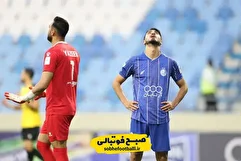 استقلال باز هم شرایط صعود را برای خود سخت کرد!