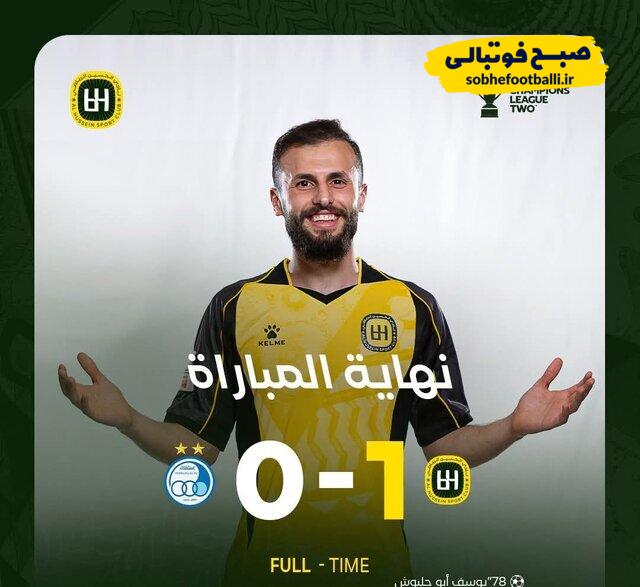 الحسین به پیروزی برابر استقلال واکنش نشان داد