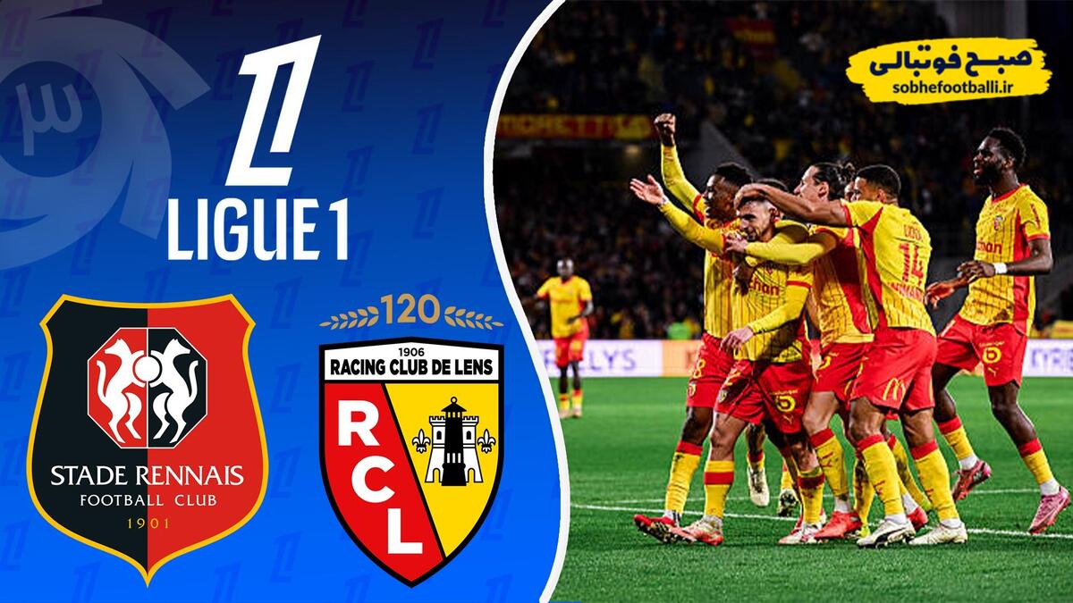 خلاصه بازی لانس ۳ - رن ۱