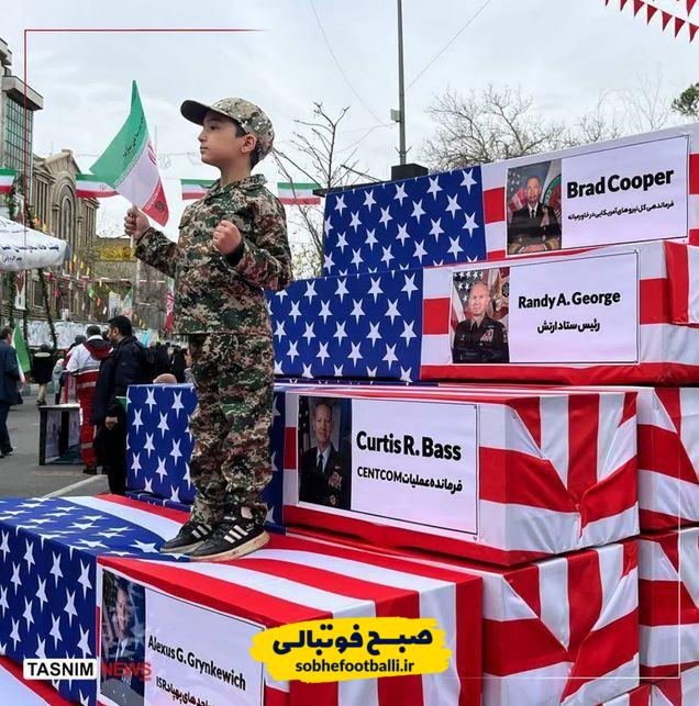 عکس وایرال شده از راهپیمایی ۲۲ بهمن ۱۴۰۴