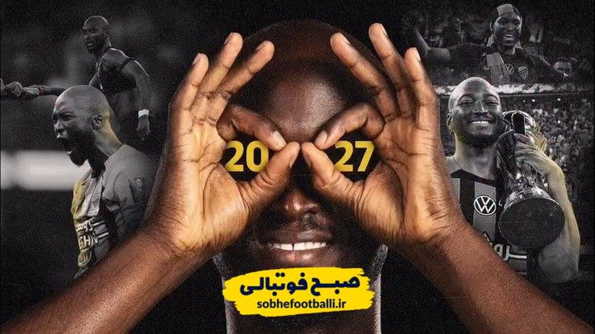 تصویر خبر فوری/قرارداد ستاره پرتغالی الاتحاد عربستان تمدید شد