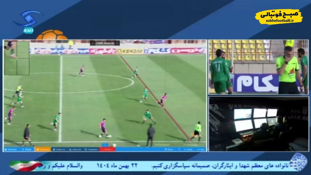 تصویر خبر کارشناسی داوری بازی شمس آذر قزوین و آلومینیوم اراک | تصمیم جنجالی داور گل آلومینیوم آفساید اعلام شد