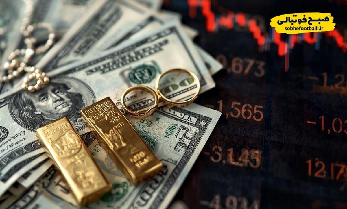 تصویر خبر پیش بینی قیمت طلا، سکه و دلار امروز ۲۵ بهمن ۱۴۰۴/ طلای ۱۸ عیار نزدیک مرز حساس ۲۰ میلیون تومان