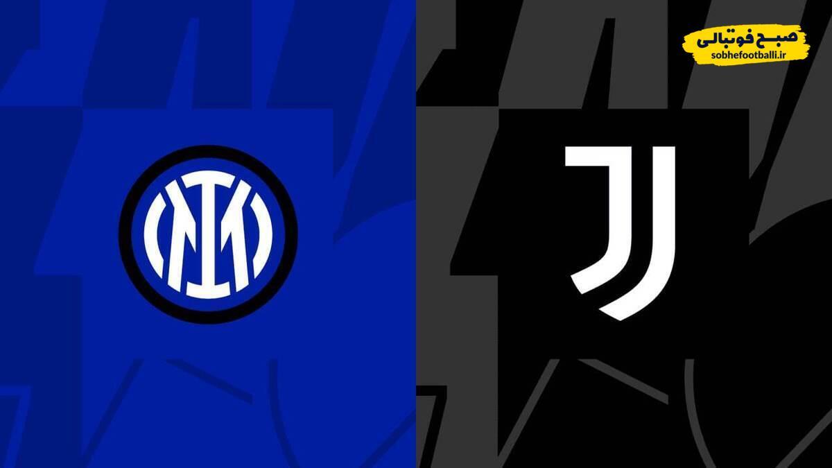 تصویر خبر جدال سرنوشت&zwnj;ساز در سن&zwnj;سیرو؛ ترکیب احتمالی اینتر و یوونتوس در نبرد صدر