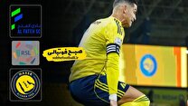خلاصه بازی الفتح ۰ - ۲ النصر | لیگ حرفه‌ای عربستان - هفته - ۲۲