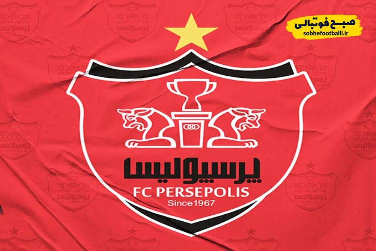 تصویر خبر بیانیه هیأت مدیره باشگاه پرسپولیس در واکنش به نتایج هفته&zwnj;های اخیر سرخپوشان