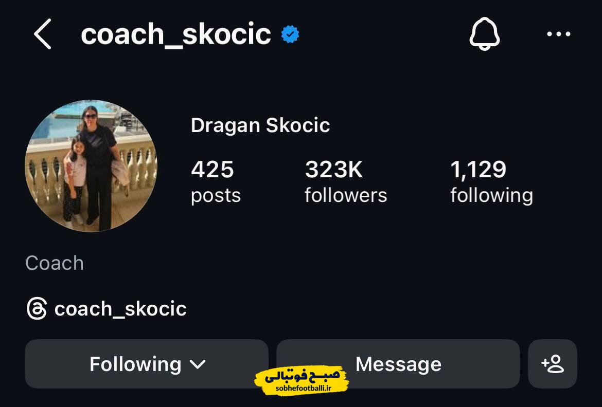 حذف نام تراکتور از اینستاگرام اسکوچیچ؛ جدایی نزدیک است؟ حذف نام تراکتور از اینستاگرام اسکوچیچ؛ جدایی نزدیک است؟