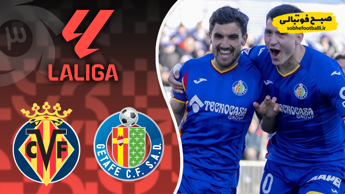 خلاصه بازی ختافه 2 - ویارئال 1