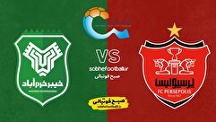 تاریخ و ساعت بازی پرسپولیس و خیبر خرم آباد | هفته ۲۲ لیگ برتر ایران