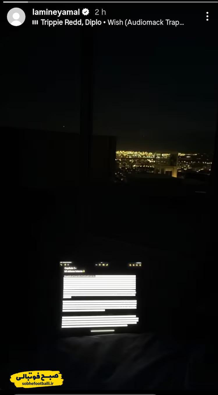 پیام معنادار لامین یامال پس از شکست سنگین بارسلونا/ «پرتگاه درونی من»؛ پیام معنادار لامین یامال پس از شکست سنگین بارسلونا/ «پرتگاه درونی من»؛