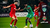 خلاصه بازی الاهلی ۴-۳ شباب الاهلی | لیگ نخبگان آسیا ۲۰۲۵/۲۶