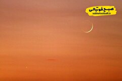 زمان دقیق آغاز ماه رمضان ۱۴۰۴ در ایران اعلام شد / آغاز روزه‌داری از روز پنجشنبه؟