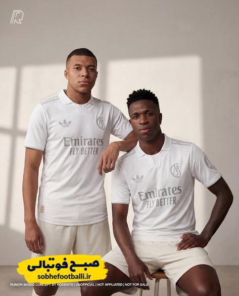 طرح پیراهن ویژه ۱۲۵ سالگی رئال مادرید لو رفت؛ بازگشتی به گذشته پرافتخار