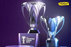 برنامه بازی های مرحله یک هشتم لیگ نخبگان آسیا