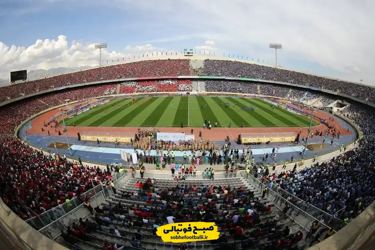 تصویر خبر زمان بازگشایی ورزشگاه آزادی مشخص شد