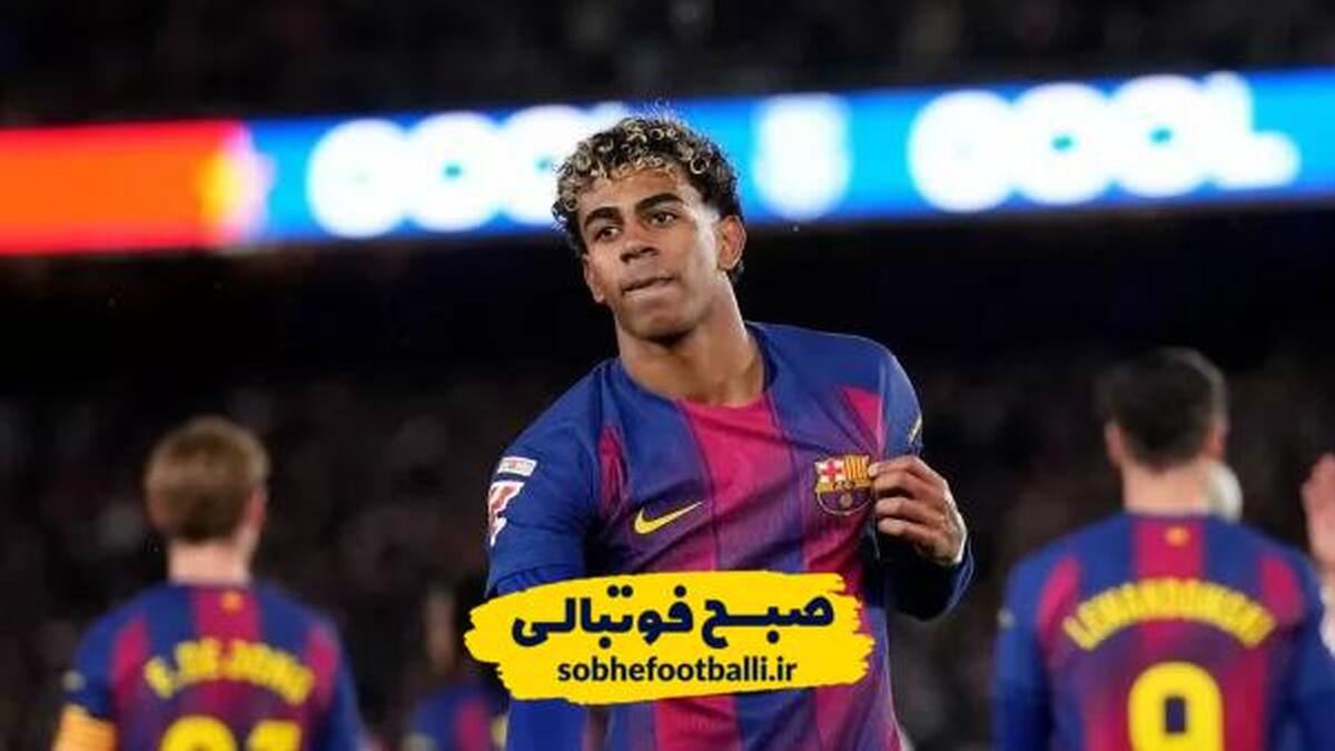 تصویر خبر با درخشش یامال، بارسلونا دوباره صدرنشین لالیگا شد